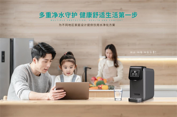 2026家用净水器怎么选？新手避坑指南，精准选购不花冤枉钱